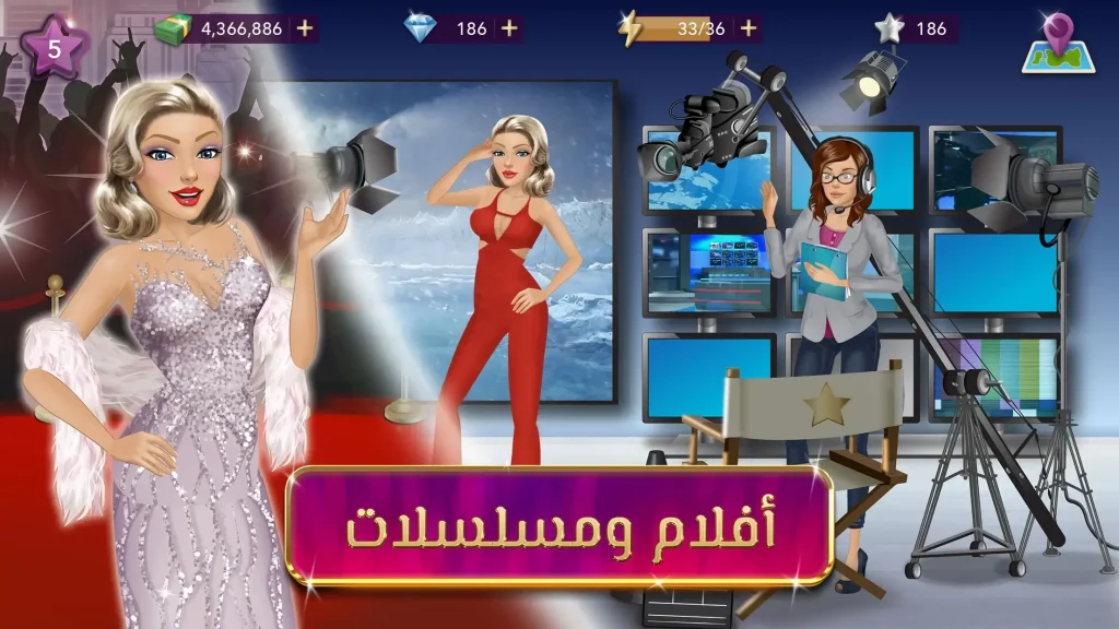 queen fashion apk
ملكة الموضة مهكرة النسخة العربية